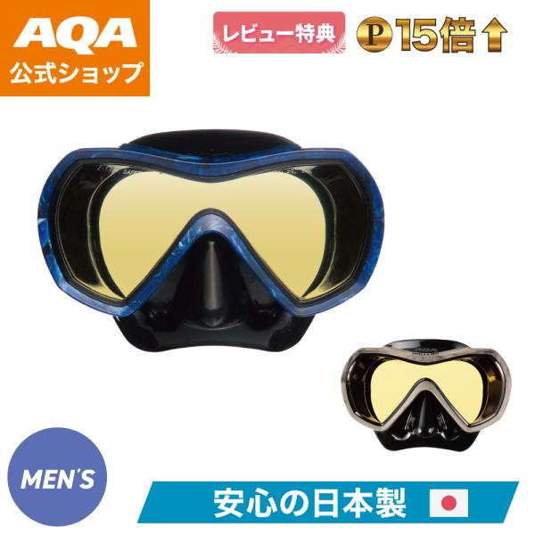 ＼ポイント15倍／【公式】 AQA マスク バレナソフト KM-1110 メンズ 高品質 シリコン ...