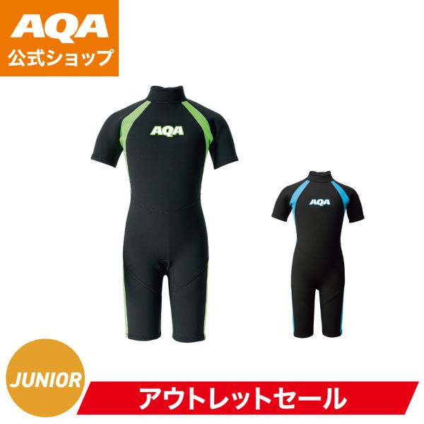 【公式】AQA ウエットスーツ キッズスーツスプリング2 KW-4504A キッズ 安全 保温効果 ...
