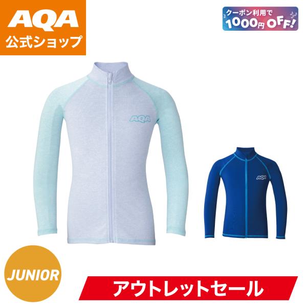 【公式】AQA マリンウエア UVラッシュガードロングジップジュニア2 KW-4610B 安全 伸縮...