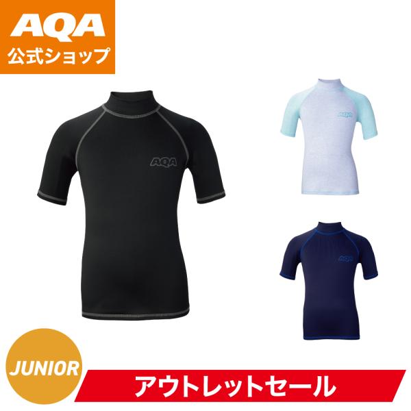 【公式】AQA マリンウエア UV ラッシュガード ショート ジュニア KW-4633 キッズ 安全...