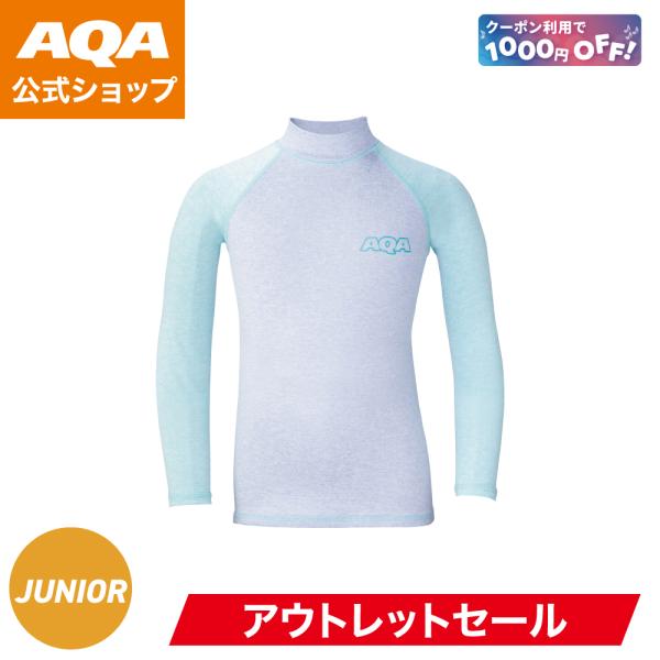 【公式】AQA マリンウエア UVラッシュガードロングジュニア KW-4634 メランジブルー キッ...