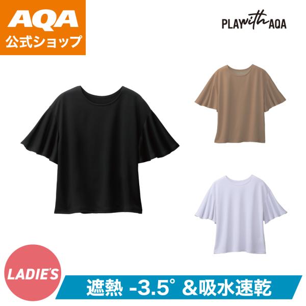 ＼ポイント10倍／【公式】PLAYwithAQA スポーツウエア 遮熱フレアスリーブシャツレディース...