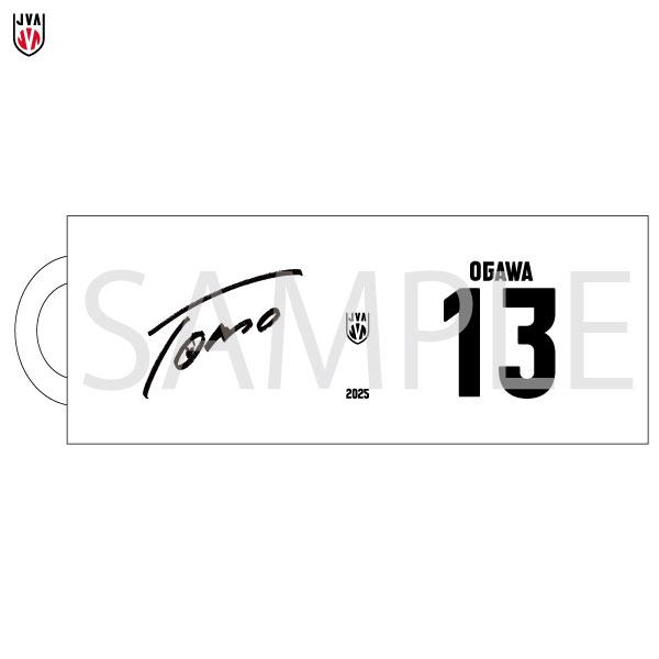 グラスマグカップ 2025バレーボール男子日本代表　〈小川智大 選手〉