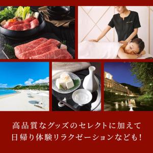 カタログギフト 肉 無期限 公式 EXETIM...の詳細画像2