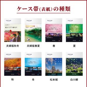 カタログギフト 肉 無期限 公式 EXETIM...の詳細画像5