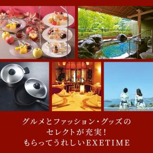 カタログギフト エグゼタイム 180日期限 公...の詳細画像2