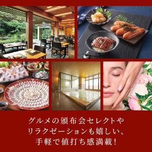 カタログギフト 旅行 無期限 公式 EXETI...の詳細画像2