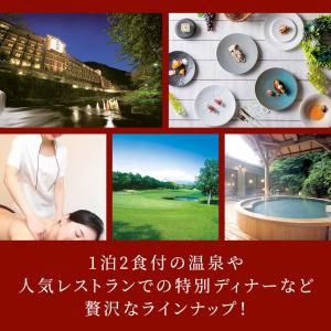 カタログギフト 旅行 180日期限 公式 EX...の詳細画像2