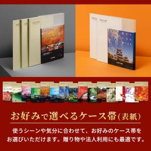 カタログギフト 旅行 180日期限 公式 EX...の詳細画像4