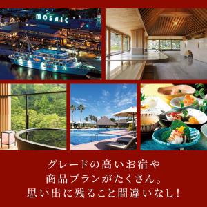 旅行券 カタログギフト 180日期限 公式 E...の詳細画像2