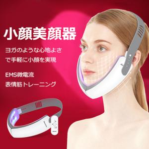 顔 筋肉 鍛える Ems ボディ フェイスケア の商品一覧 美容家電 家電 通販 Yahoo ショッピング