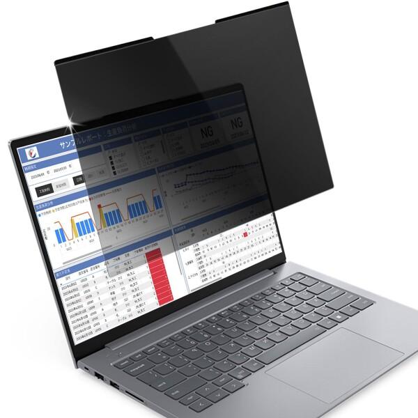 Lifeinnotech 14インチ (16:10) マグネット式 覗き見防止フィルター プライバシ...