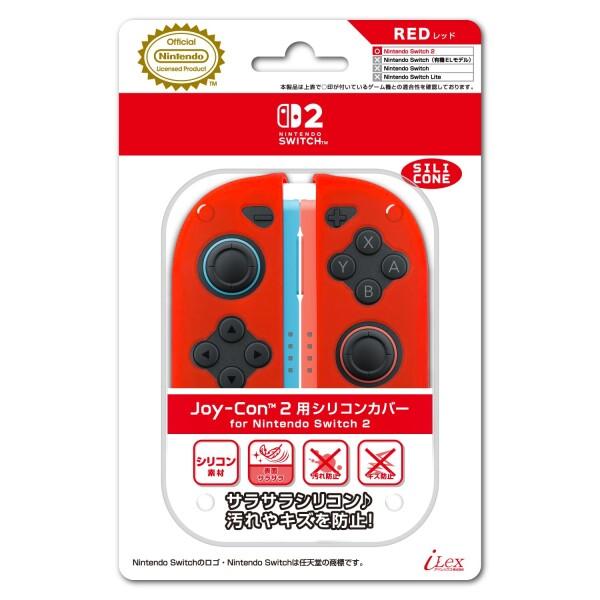 ニンテンドースイッチ2ジョイコン2対応保護カバー『Joy-Con2 シリコンカバー for ニンテン...