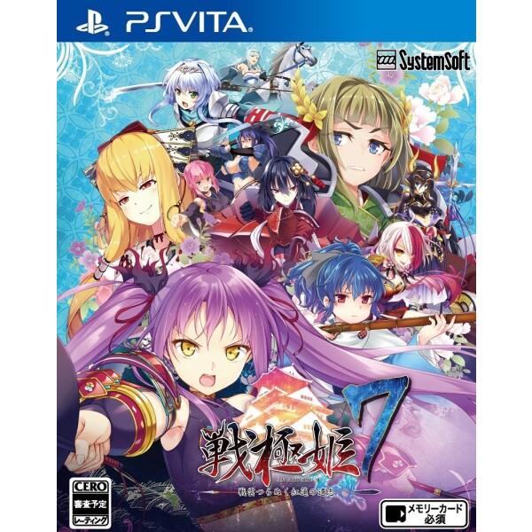 戦極姫7~戦雲つらぬく紅蓮の遺志~ - PSVita