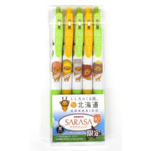 ZEBRA（ゼブラ） 【北海道限定】 サラサクリップ ジェルボールペン 0.5