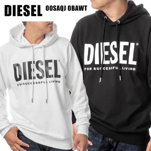 ディーゼル DIESEL 00SAQJ 0BAWT 100 L パーカー ホワイト/ブラック スウェ...