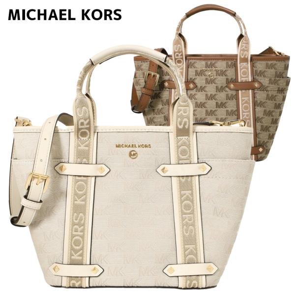マイケルコース トートバッグ 30S3G5VT1J MICHAEL KORS ポイント利用 爆買