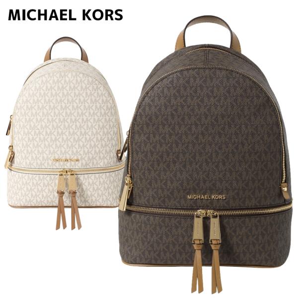 マイケルコース バックパック 30S7GEZB1B レディース MICHAEL KORS ポイント利...