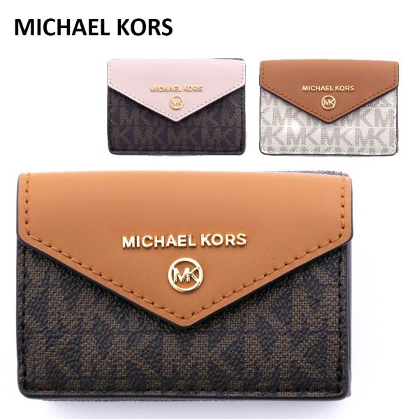マイケルコース 三つ折り財布 32T0GT9E5B レディース MICHAEL KORS ポイント利...
