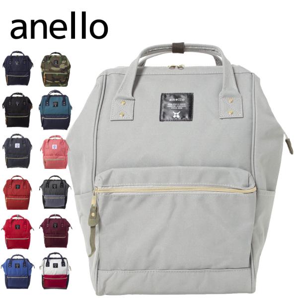 アネロ バックパック B0193 BK ブラック レディース anello ポイント利用 爆買