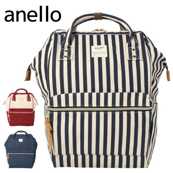 アネロ バックパック B0931 レディース anello ポイント利用 爆買
