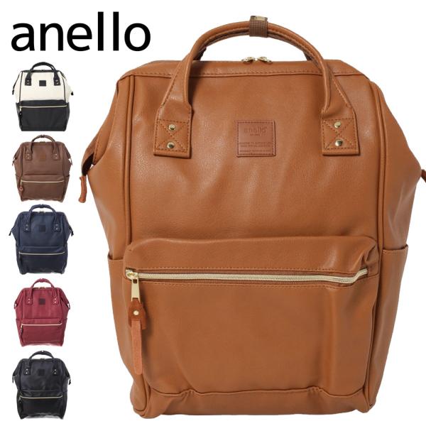アネロ バックパック B1211 BK ブラック レディース anello ポイント利用 爆買