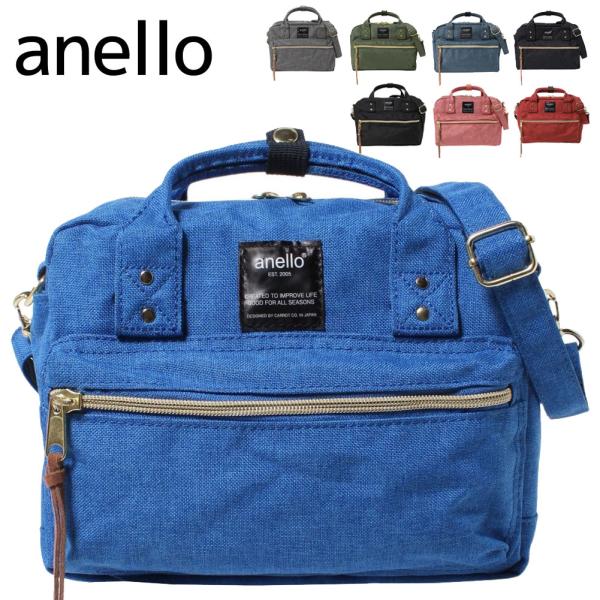 アネロ ショルダーバッグ C1223 レディース anello ポイント利用 爆買