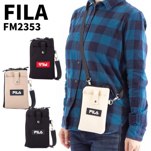 フィラ スマホポシェット FM2353 ユニセックス FILA Beige