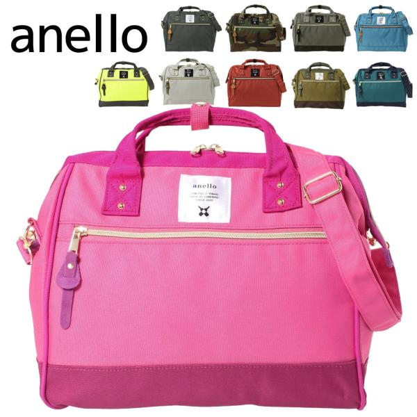 アネロ ショルダーバッグ H0852 レディース anello ポイント利用 爆買