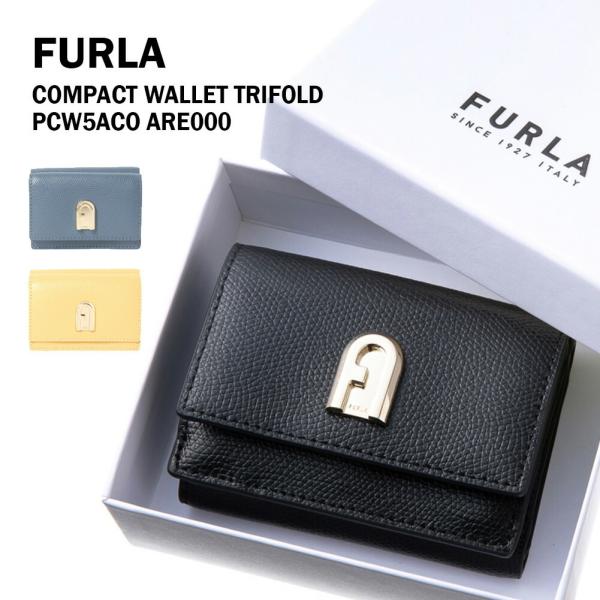 フルラ 三つ折り財布 レディース PCW5ACO ARE000 FURLA BLU DENIM ブル...