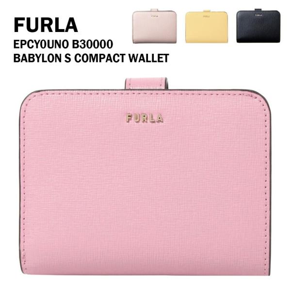 フルラ 二つ折り財布 レディース PCY0UNO B30000 FURLA CONFETTO+BAL...
