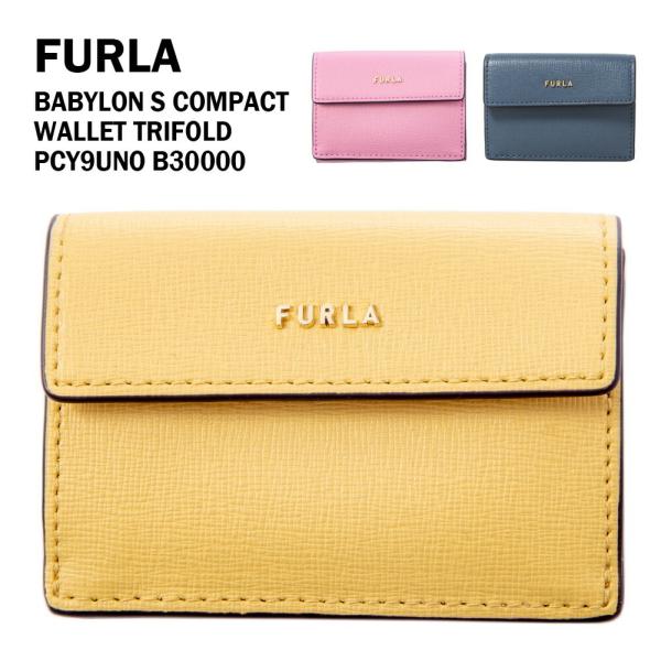 フルラ 三つ折り財布 レディース PCY9UNO B30000 FURLA CONFETTO+BAL...