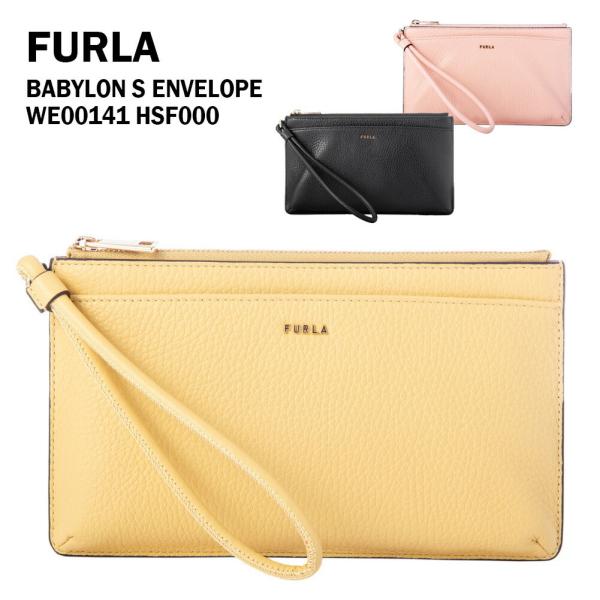 フルラ クラッチバッグ レディース WE00141 HSF000 FURLA CANDY ROSE ...