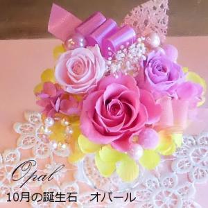 プリザーブドフラワー「バースデージュエルローズ‐10月オパール-」誕生日 あすつく 誕生石 結婚祝い ホワイトデー 母の日 父の日｜offrir