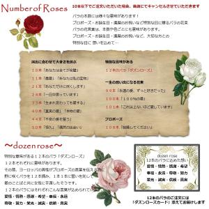 バラ 花束「本数指定で贈るホワイトローズ」白 ...の詳細画像5