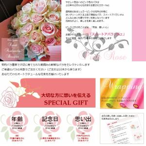 バラ 花束「本数指定で贈るピンクローズ」ピンク...の詳細画像2