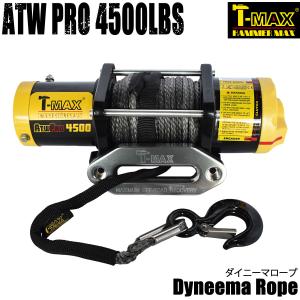 T-MAX 電動ウインチ 12V 6000LBS ATWPRO ダイニーマロープ オフロード