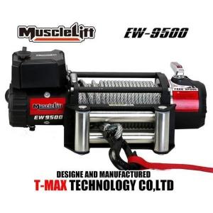マッスルリフト MuscleLift 12V 9500LBS 電動ウインチ ワイヤーロープ
