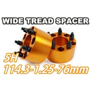 ワイドトレッドスペーサー 5H 2枚組 PCD114.3-1.25 76mm ゴールド　ワイトレ｜offroad-shopping