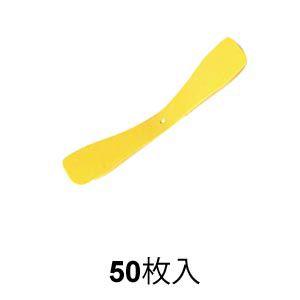 鋲ネクタイ 黄 50枚入：BN黄