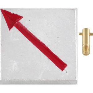 アルミ境界用明示板 足付3cm 斜矢 50mm×50mm×10mm：Y-13