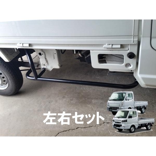 スズキ キャリィ(DA16T) サイドバー