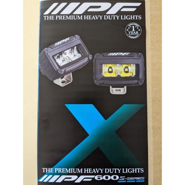 フォグランプ（IPF製）