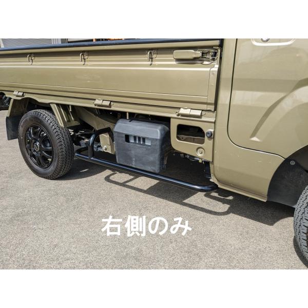 現行型500系ハイゼットトラック用サイドバー右側のみ、平成29年マイナーチェンジから現行モデル適用