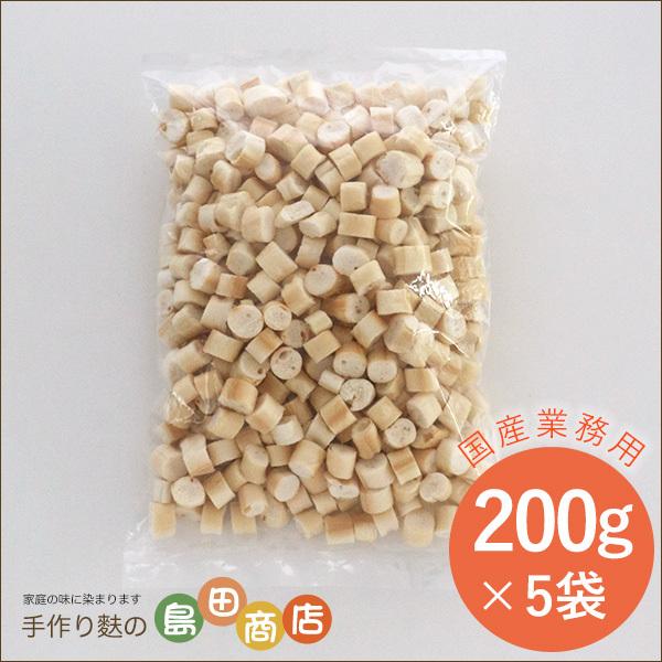 【業務用】北海道産おつゆふ【送料無料】