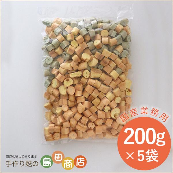 【業務用】兵庫県産小麦粉使用 野菜麸 ミックス 【送料無料】