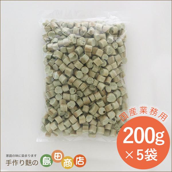 【業務用】兵庫県産小麦使用 野菜麸 ほうれん草