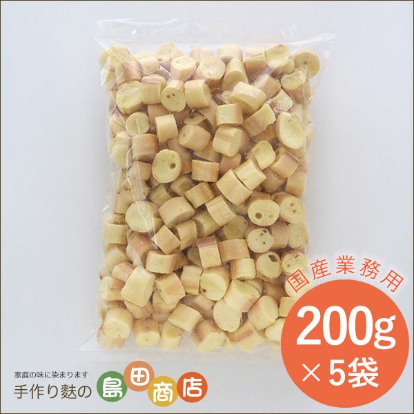 【業務用】兵庫県産たまごふ　お麩【送料無料】