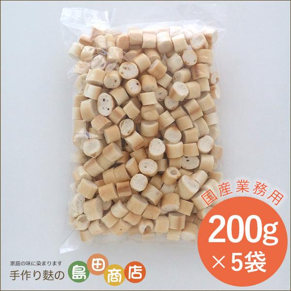 【業務用】兵庫県産お焼きふ 焼き麩【送料無料】