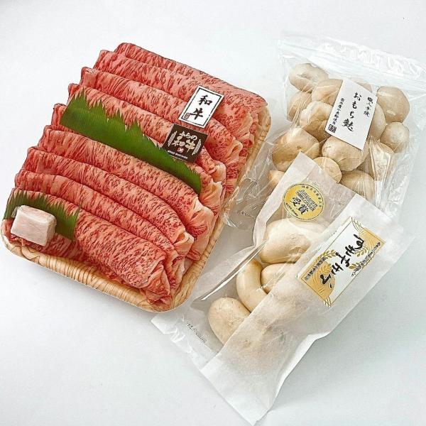 お麩とふらの牛の詰合せセット3：胚芽入りすきやきふ・国内産もちふ・ふらの牛ローススライス1,000ｇ